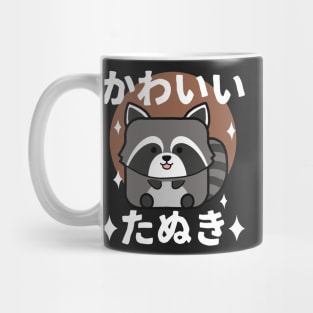 Kawaii Japanese Tanuki Mug